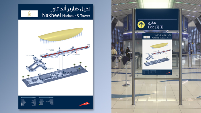 Stylised exploded 3D graphics for the Dubai Metro